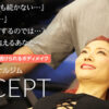 銀座パーソナルジム ACCEPT