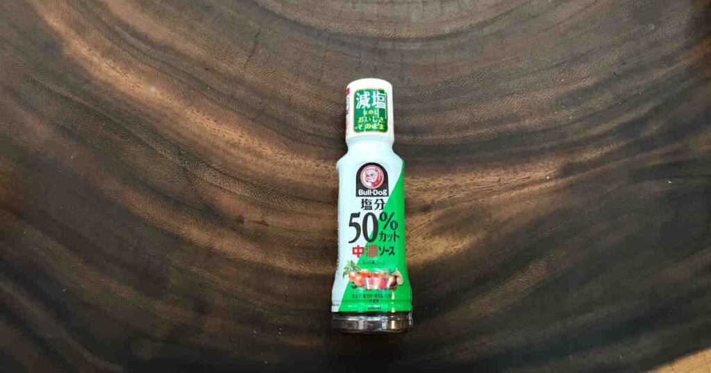 ブルドッグの減塩ソース