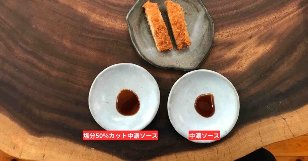 ブルドッグのソースととんかつ