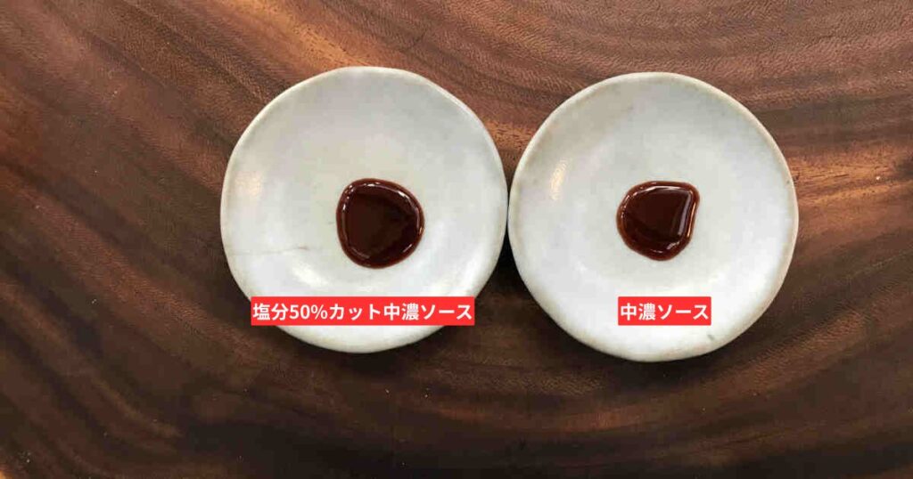ブルドッグの2つのソース
