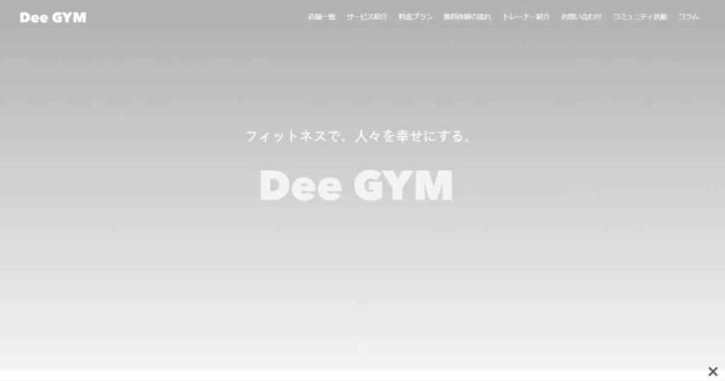 Dee GYM