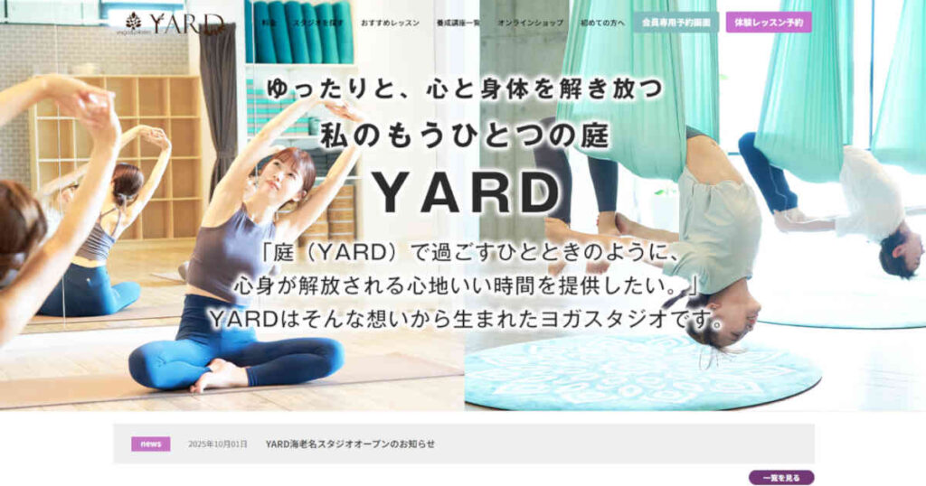 YARD