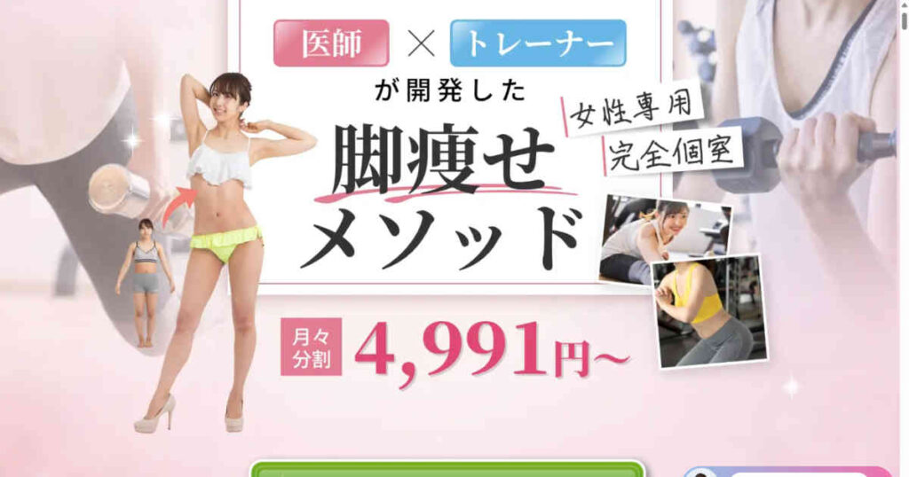 ビーコンセプトホームページ