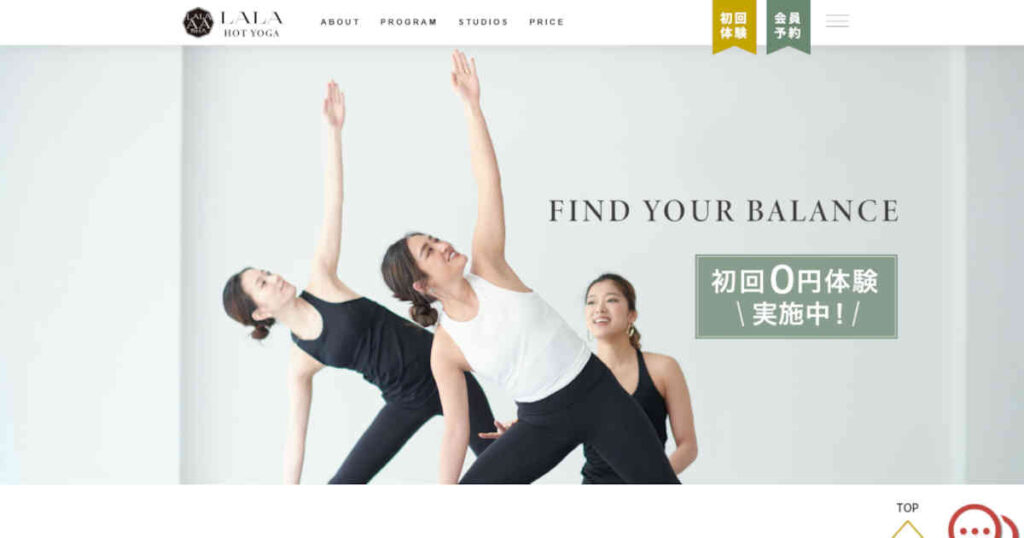 ララアーシャホームページ