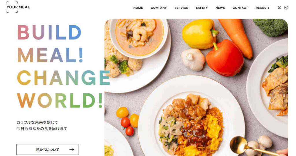 株式会社YOUR MEAL