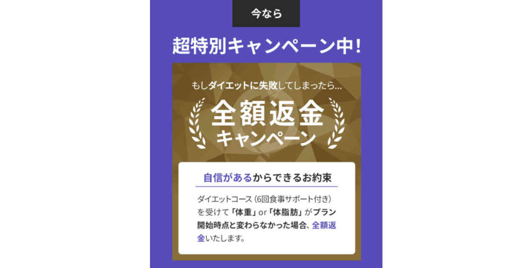 ハビットパーソナルジム