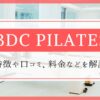 BDC PILATES