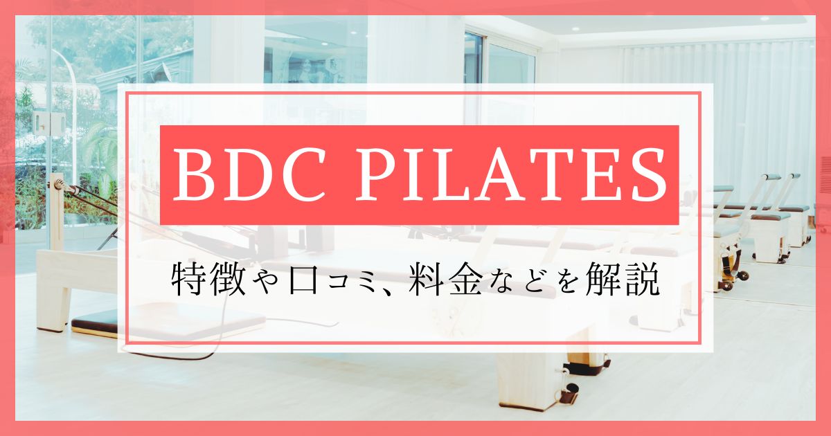 BDC PILATES