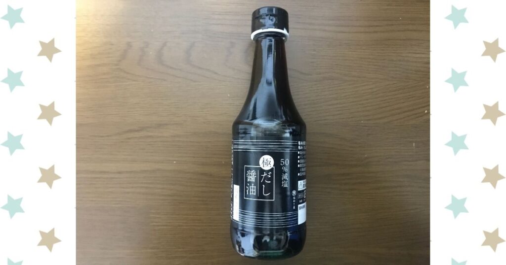 減塩だし醤油