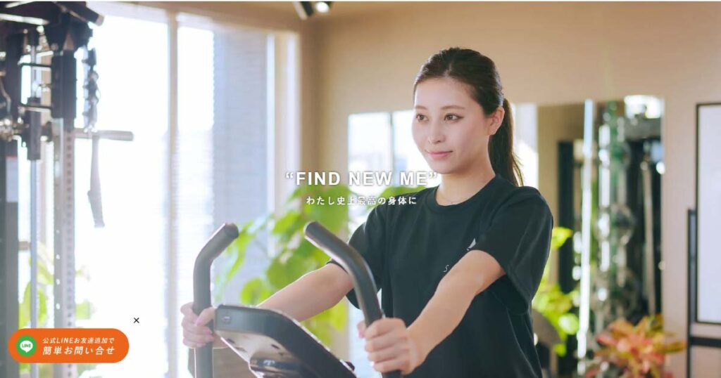 パーソナルジムシリウス