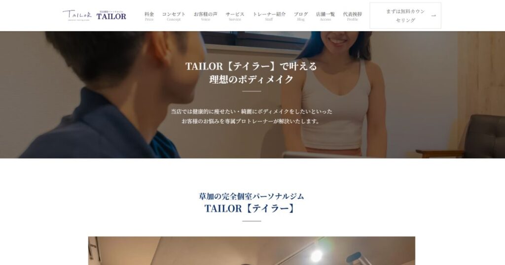 TAILOR