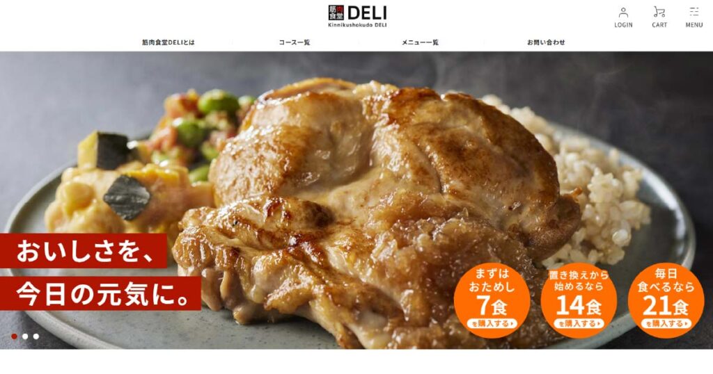 筋肉食堂DELI