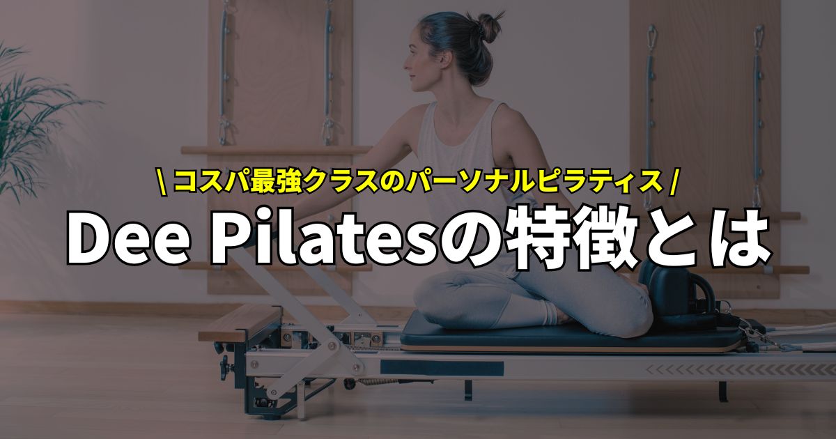 Dee Pilates