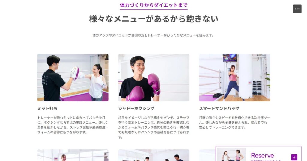 ジール