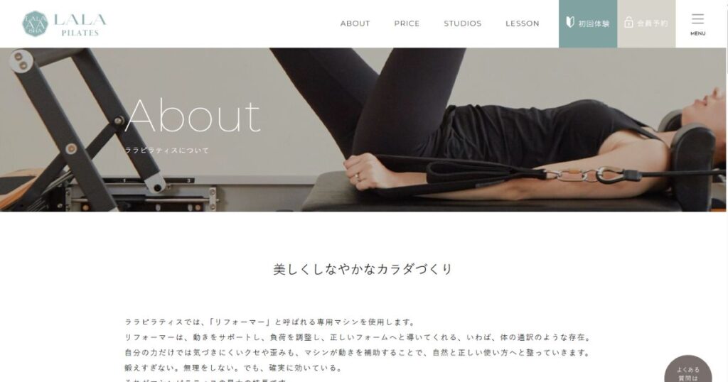 ララピラティス