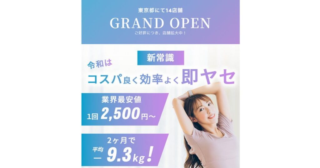 サスティナ