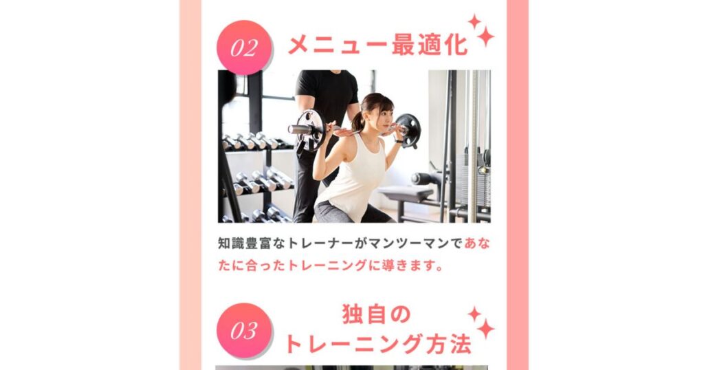 サスティナ