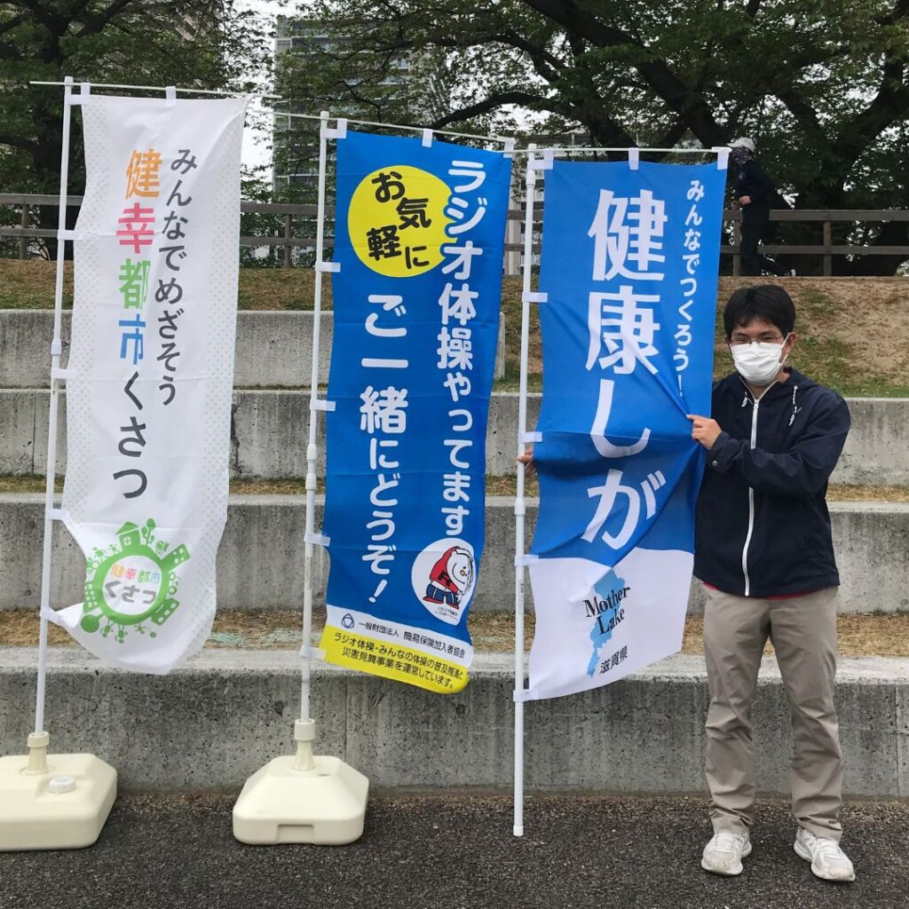 代表