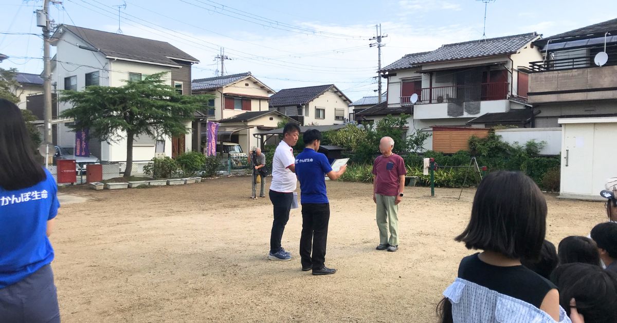 平井西町ラジオ体操グループ