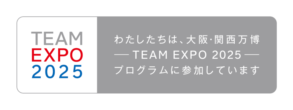 「TEAM EXPO 2025」ロゴ