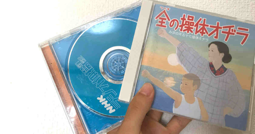 キングレコードCD