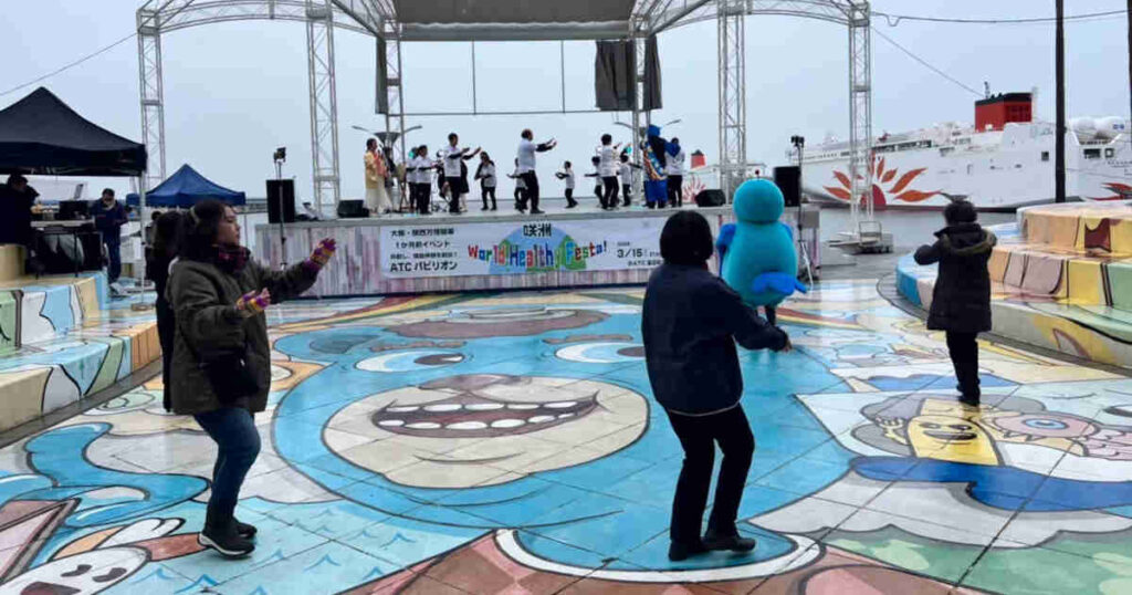 音頭