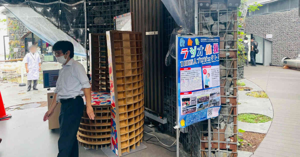 ブース展示