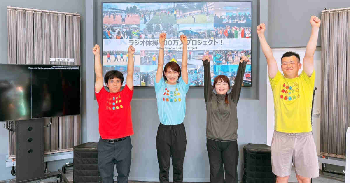背伸びの運動