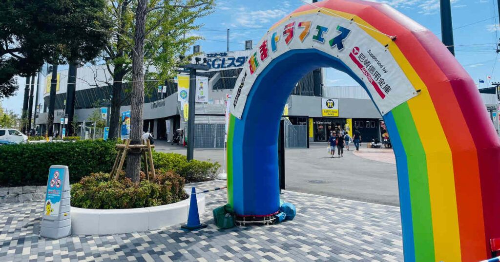 あまとらフェス